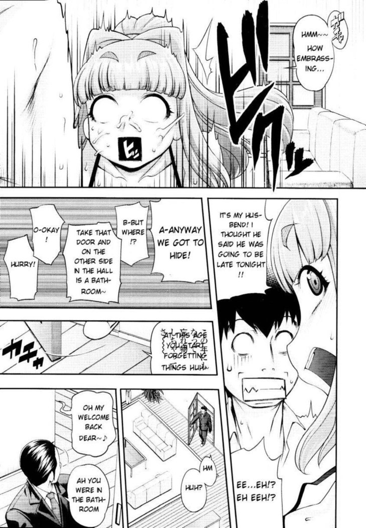 Gogo no Kouchou