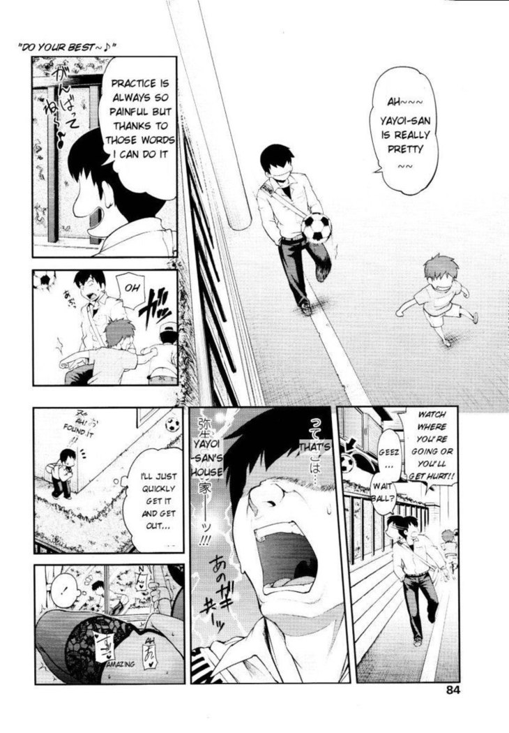 Gogo no Kouchou