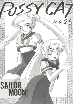 Pussy Cat Vol. 25 Sailor Moon 2