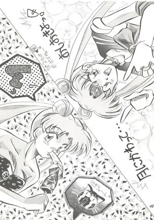 Pussy Cat Vol. 25 Sailor Moon 2 Page #48