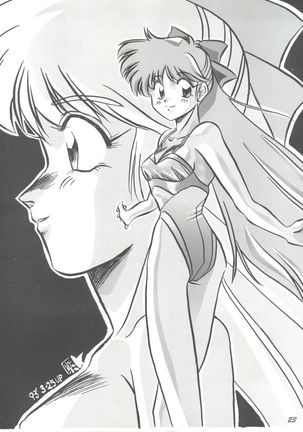 Pussy Cat Vol. 25 Sailor Moon 2 Page #23