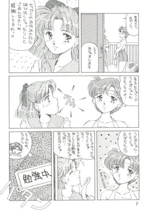 Pussy Cat Vol. 25 Sailor Moon 2 Page #7
