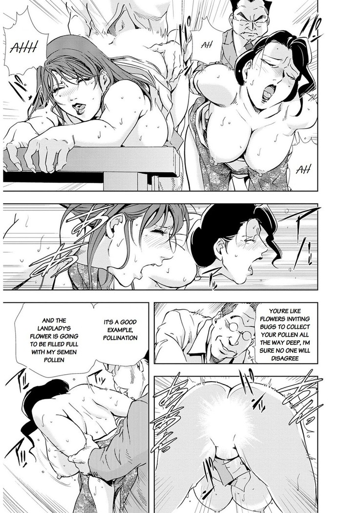 Nikuhisyo Yukiko chapter 22