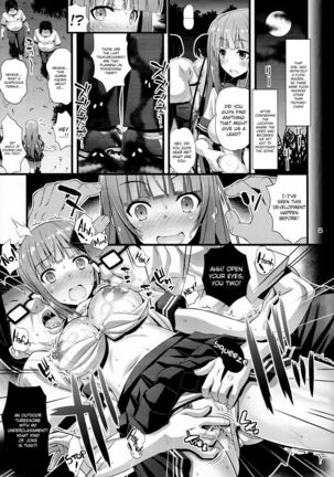 Niku Miko no Utage Yon - Page 4