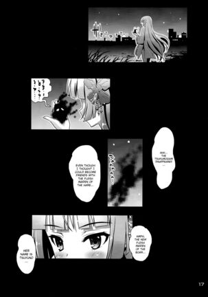Niku Miko no Utage Yon - Page 16