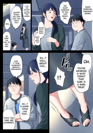 Hametsu no Itte 2 - Page 3