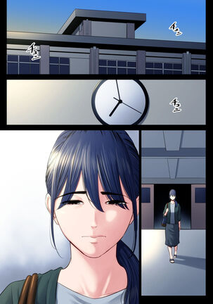 Hametsu no Itte 2 Page #2