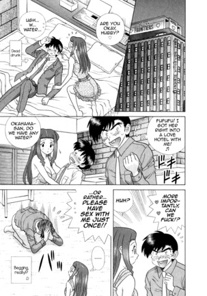 Futari Ecchi Part 371 + 372 Page #17