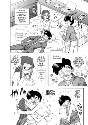 Futari Ecchi Part 371 + 372 - Page 20