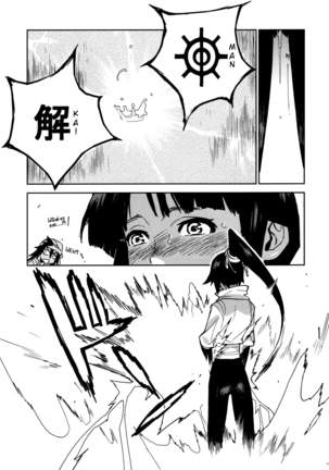 BC BLEACH ch - Page 16