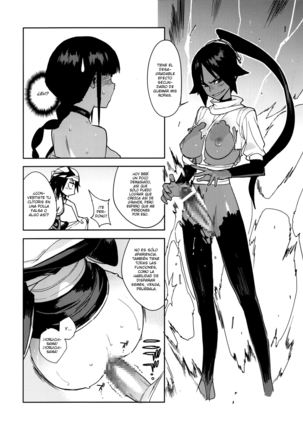BC BLEACH ch - Page 17
