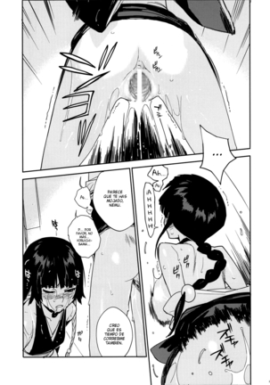 BC BLEACH ch - Page 20