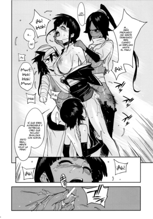 BC BLEACH ch - Page 19