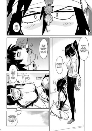 BC BLEACH ch - Page 13