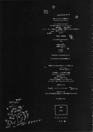 BC BLEACH ch - Page 24