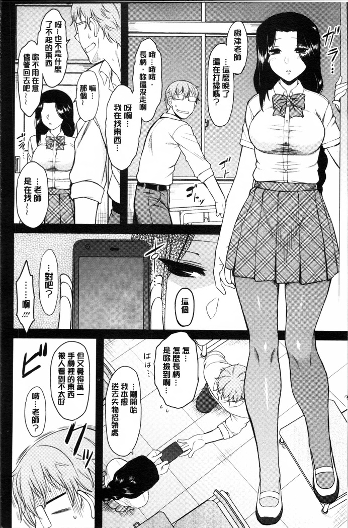 Hatsukoi Splash!