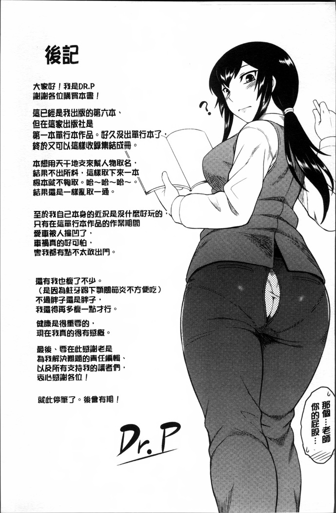 Hatsukoi Splash!