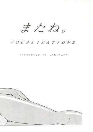 Vocalization 2 Page #40