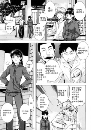 Angraecum | 앙 구레카무 Page #27