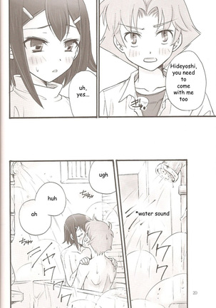 Sweet Sweet Sweet - BakaEro 5 Page #18