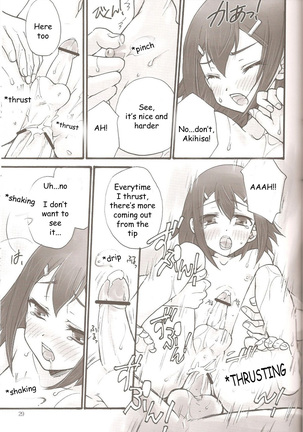 Sweet Sweet Sweet - BakaEro 5 Page #27