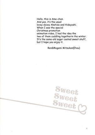 Sweet Sweet Sweet - BakaEro 5 Page #3