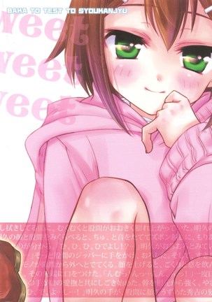 Sweet Sweet Sweet - BakaEro 5 Page #37