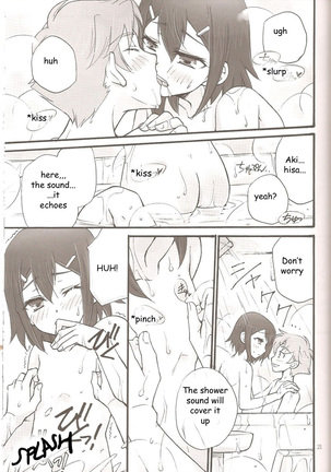 Sweet Sweet Sweet - BakaEro 5 Page #19