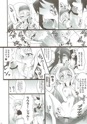 バラ色の日々 〜織斑一夏のハーレムルート大作戦〜 - Page 13