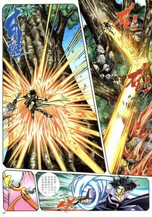 The Eight Immortals Saint Legend