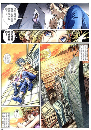 The Eight Immortals Saint Legend Page #139