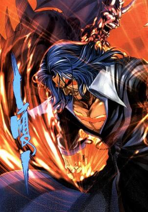 The Eight Immortals Saint Legend Page #31