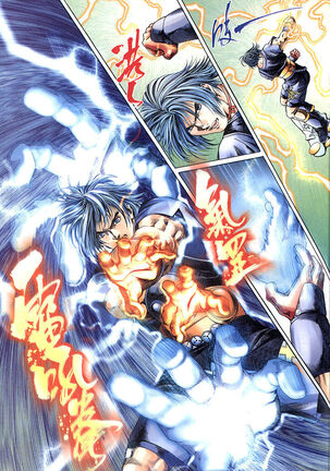 The Eight Immortals Saint Legend Page #145