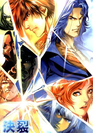 The Eight Immortals Saint Legend Page #63