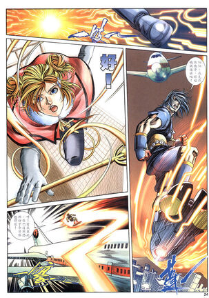 The Eight Immortals Saint Legend Page #144