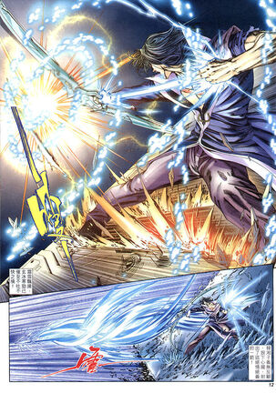 The Eight Immortals Saint Legend Page #102