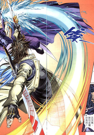 The Eight Immortals Saint Legend Page #119