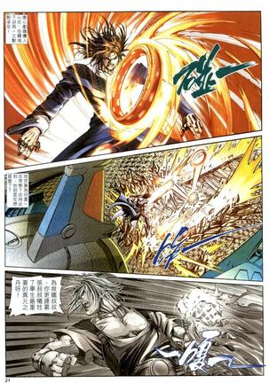 The Eight Immortals Saint Legend Page #82