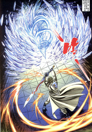 The Eight Immortals Saint Legend Page #103