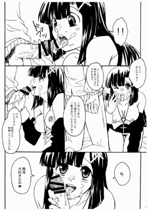 Aa Zange-chan - Page 10