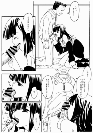 Aa Zange-chan Page #9