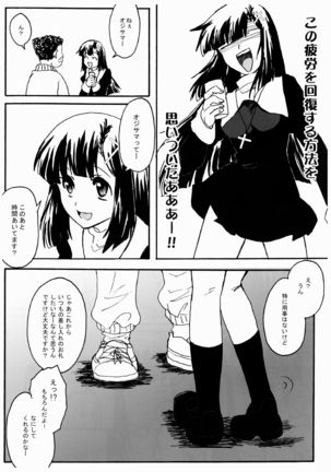 Aa Zange-chan - Page 3