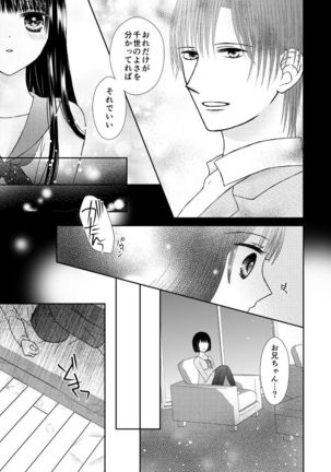 Image 3827931
