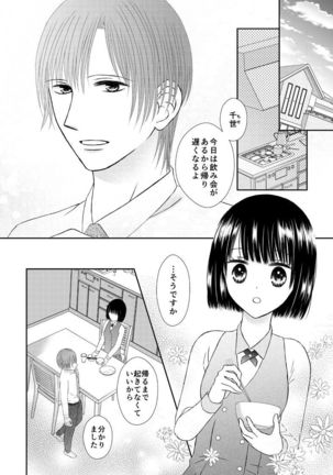 Image 3827930