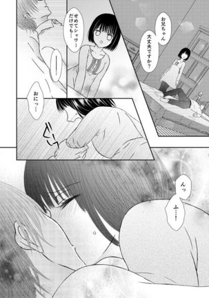 Image 3827935