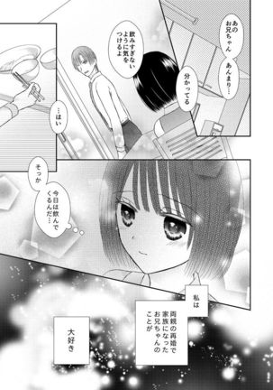 Image 3827933