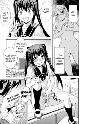 Futari wa Onatomo! Masturbation Buddies! - Page 17