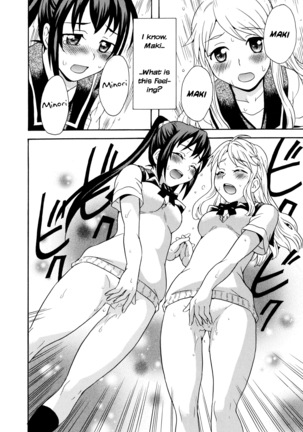 Futari wa Onatomo! Masturbation Buddies! - Page 22