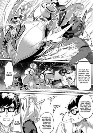 Honoka Ganbaru! - I'll do my best! Page #17
