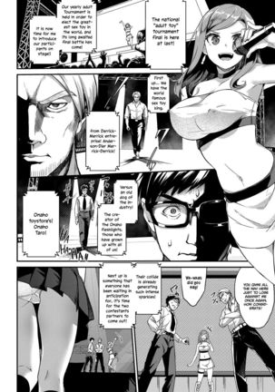 Honoka Ganbaru! - I'll do my best! Page #5